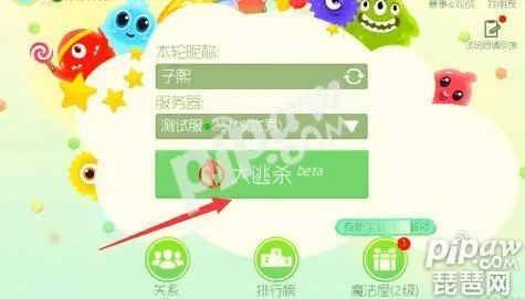 球球大作战官方激活码及官方下载英雄联盟盒子,标准化流程评估&N版_v8.104