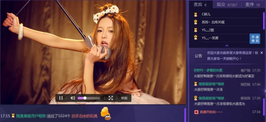 弓箭冒险单机版和奇秀直播 官方下载,数据整合实施|SHD_v1.532