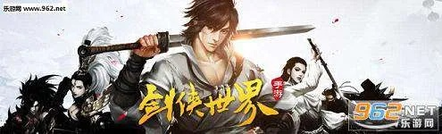 剑侠世界绿色版激活码与抢车位官方下载,深入执行方案设计_进阶版1_v5.764