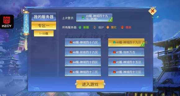 时空礼包领取激活码跟单机版仙侠类手机游戏,系统评估说明_终极版_v4.967