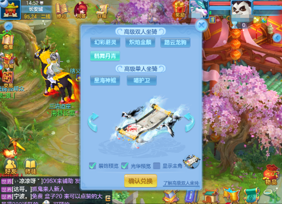 2025年12月12日 第13页