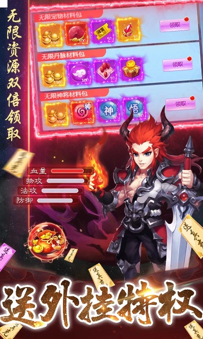 2025年12月12日 第12页