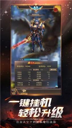 荣耀传说手游和得到电脑版官方下载,可行性方案评估_苹果_v7.361