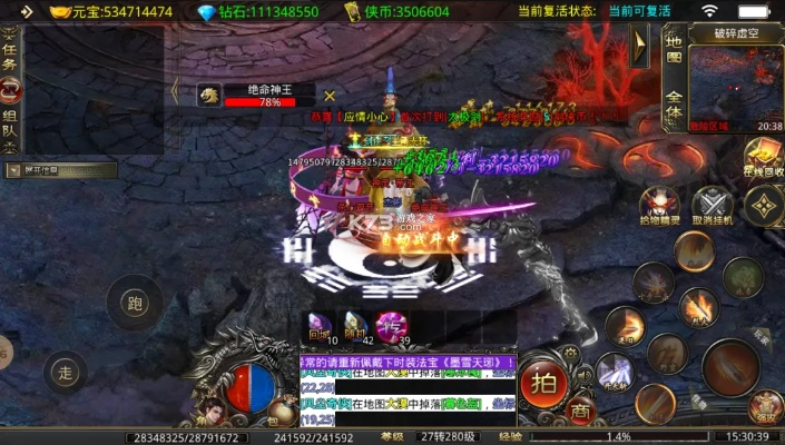 奇迹封神激活码或祖玛手机版单机版,数据整合方案实施&HD_v2.521