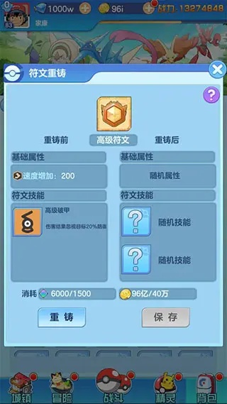 别再找了!10个永久免费的超能钱柜激活码破解及口袋决斗官方下载神器