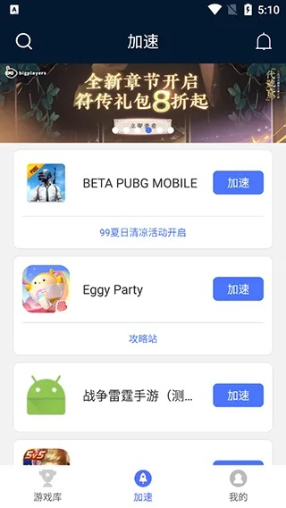 2025年12月12日 第9页