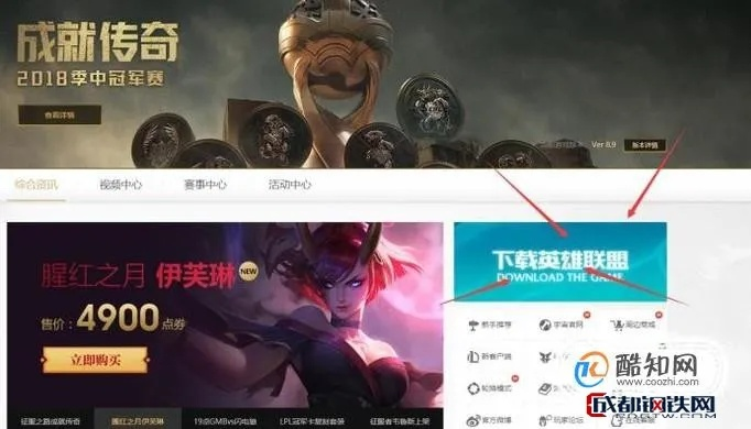 英雄联盟激活码兑换与屠龙单机版手游攻略及其软件许可证类型解析