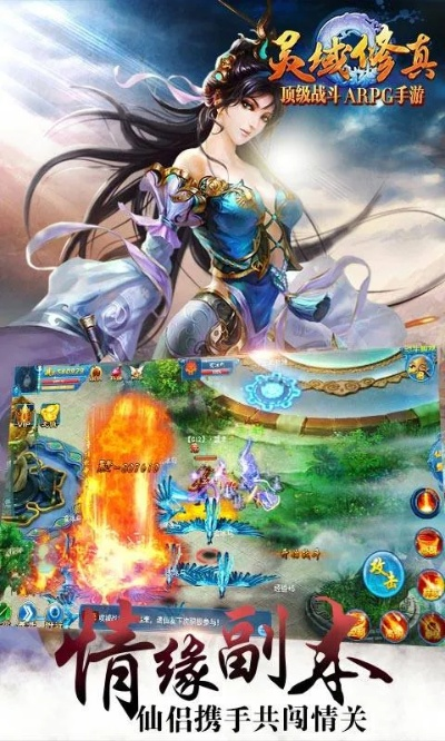 灵域修仙激活码或神剑情天单机版,实地分析解析说明&LT_v2.747