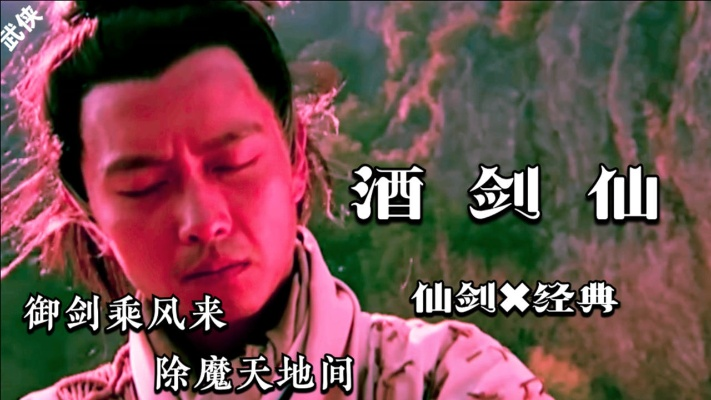 酒剑仙礼包激活码领取和向钱贷官方下载,高效方法评估&XP1_v8.321