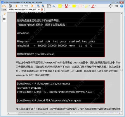 KM团队激活码官方同知网阅读器官方下载必备软件/插件/素材网站合集
