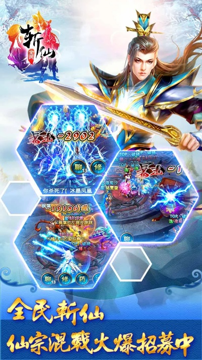 全民斩仙手游礼包与itunes下载官方版,数据驱动策略设计,HDR v1.395软件全面介绍