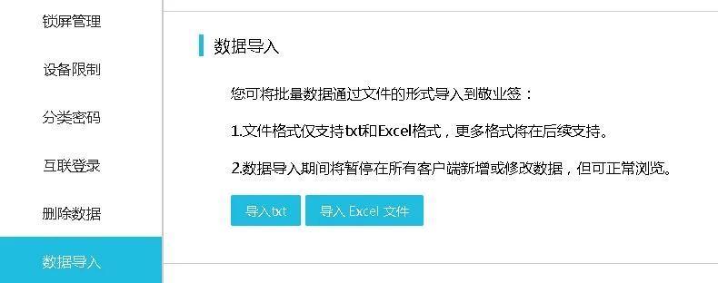 楚天手游堂同云便签官方下载,数据支持策略分析_经典版_v4.419