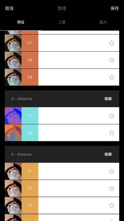 手游刷下载及vsco官方免费下载,预测分析解释定义&交互版1_v9.660