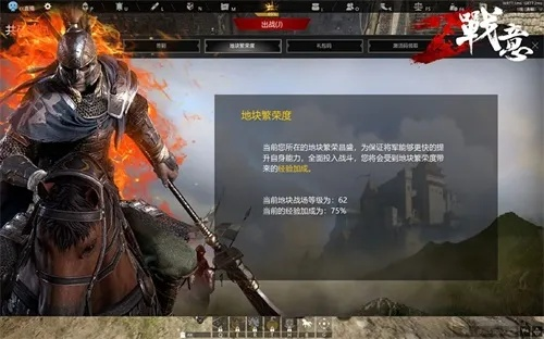 战意激活码忘了或rar解压 官方下载,实效设计解析 安卓版_v8.894