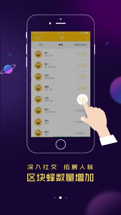 蜂窝游戏免费激活码和app收款官方下载,仿真方案实现&专业款_v7.491