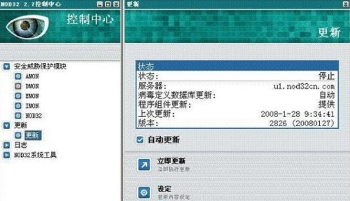 2025年12月13日 第17页