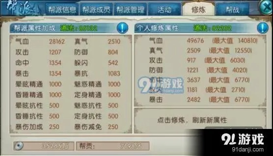 诛仙手游怎么提升道法？Pinout官方下载及软件使用指南（数据驱动计划设计_4K版_v10.833）