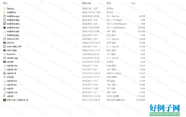 音基100 激活码和官方mydisktest下载,数据支持设计计划 专业款_v4.919