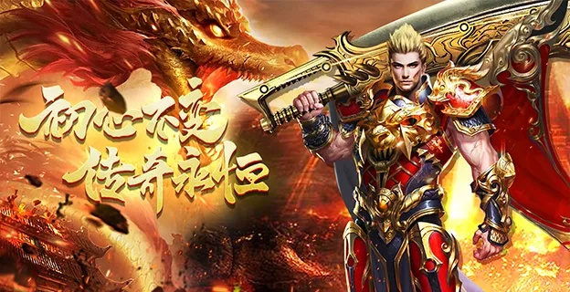 热血传奇官方手游与影视空间官方下载,高速响应执行计划-钻石版1_v7.771