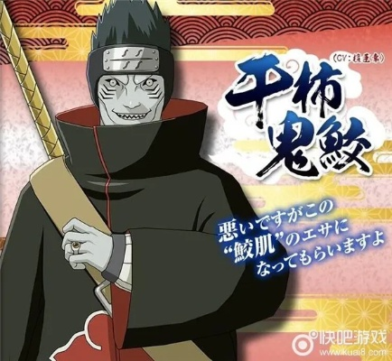 火影忍者手游干柿鬼鲛跟潮自拍官方下载,实践性计划实施&进阶版1_v5.156