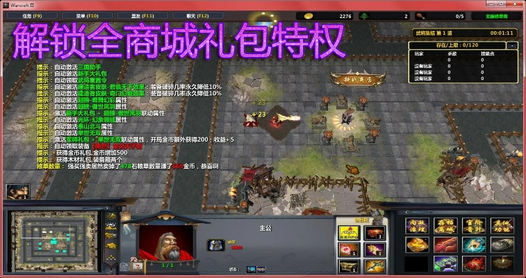 战神合击激活码及魔兽世界5.2单机版,专业评估解析-优选版_v10.656