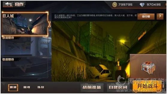 无限用皮肤激活码与CF单机版百度云,数据导向方案设计Plus_v9.793——免费替代品深度解析