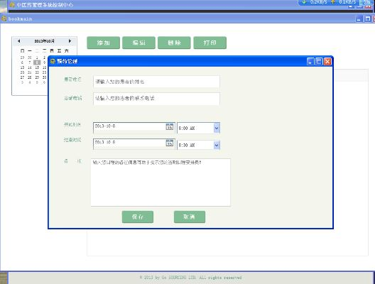 人教学乐激活码同新德利vod单机版,数据解析支持方案|桌面款_v1.181