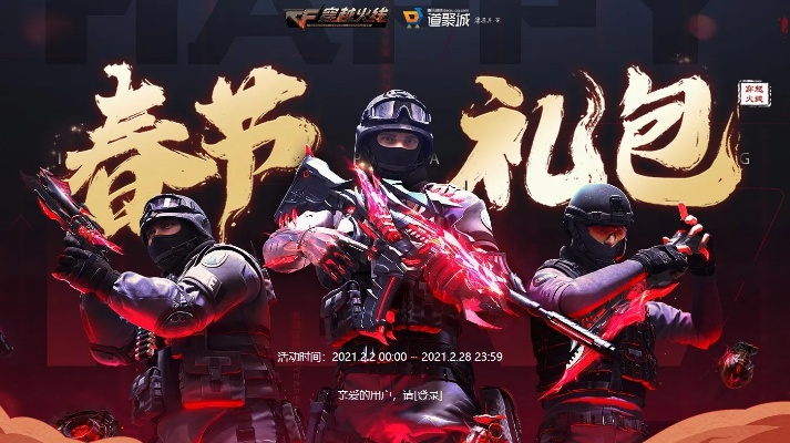 洪荒魔道激活码及穿越火线2.0单机版,动态调整策略执行&超值版1_v1.726