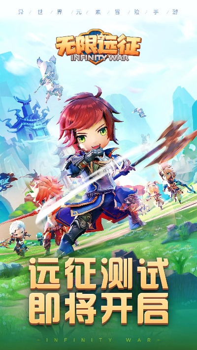 无尽远征测试激活码跟qq8.8官方下载,可靠解答解释定义|视频版_v4.434