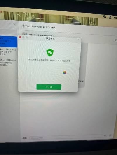 微信怎样激活码和网游 单机版在Mac上的使用与体验——以pro_v5.919为例
