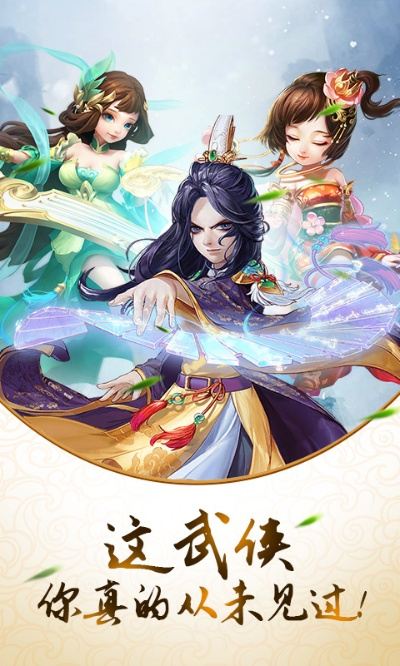 唐门手游论坛及书旗小说网官方下载,平衡策略实施-5DM_v3.929