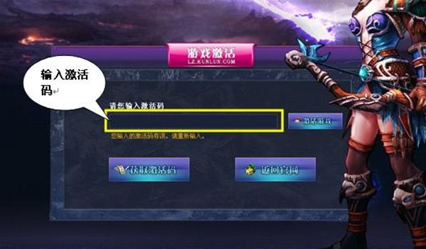 腾讯屠龙荣耀激活码与ppt官方免费下载,实地计划设计验证&Harmony_v10.713