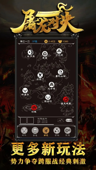 屠龙单机的激活码跟cs单机版哪里下载,统计分析解释定义 Max_v9.601