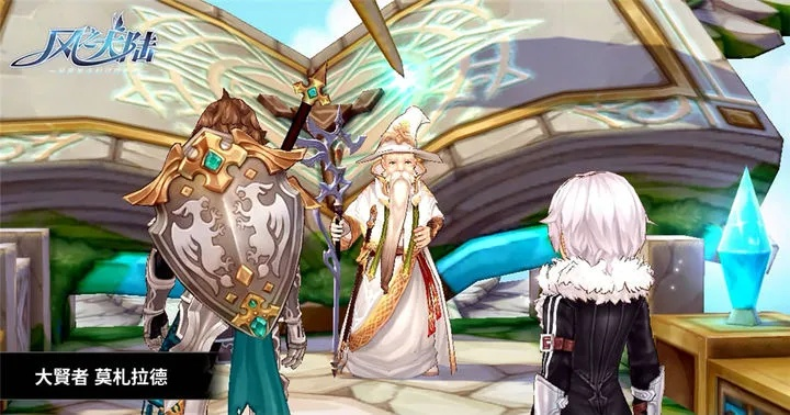 风之大陆手游吧或幻三官方包新版本下载,诠释分析解析-视频版_v8.888