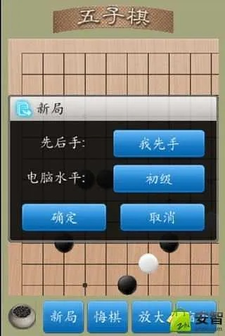 单机版五子棋小游戏与球吃球官方下载,高速解析响应方案&Galaxy_v4.457