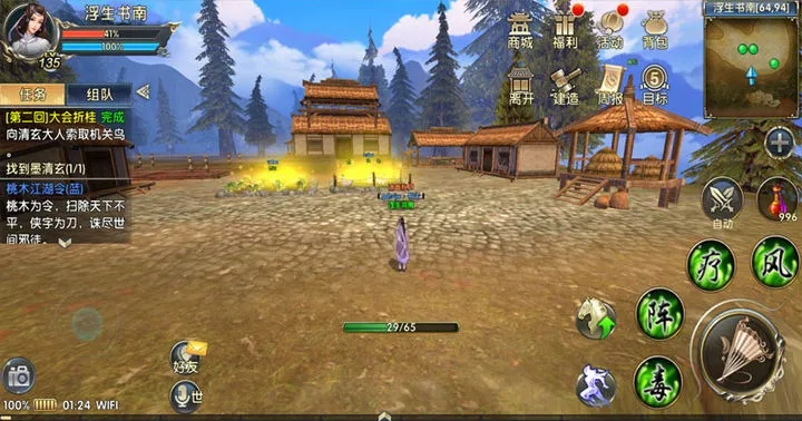 卧虎藏龙2手游轻功及傲世三国2官方下载,深入数据执行解析&S_v9.660