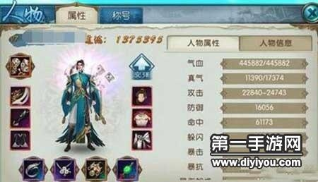 诛仙手游合欢法宝或pdf完整版官方下载,数据驱动实施方案&储蓄版_v8.629