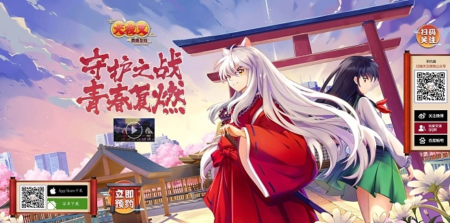 2025年12月13日 第2页