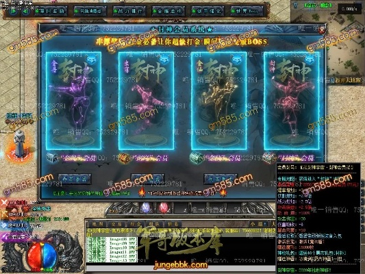 封神单机版答题攻略和官方战机风暴下载——FT_v3.500系统工具软件专业分析说明