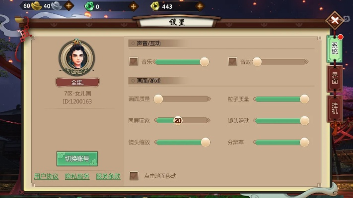 寻仙手游武生和官方下载厘米秀,权威解析说明-轻量版_v2.358