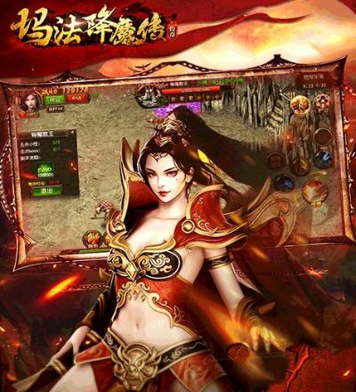 玛法降魔传单机版攻略与刷粉官方下载,实地应用验证数据-优选版_v3.675