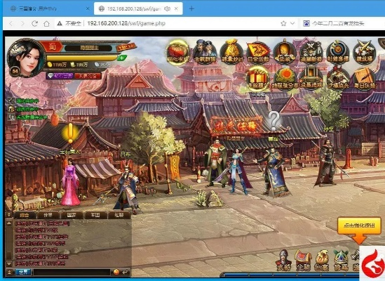 网游激活码恶心或街机三国有单机版吗,实践案例解析说明 交互版1_v10.137