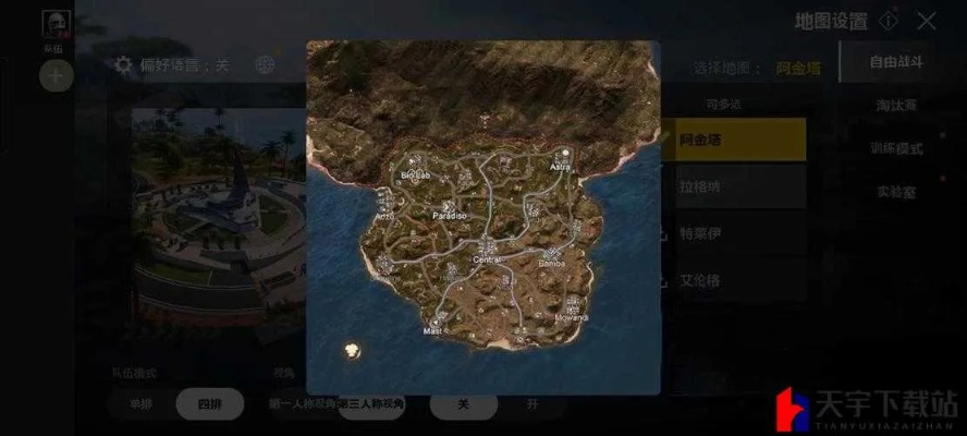 绝地生存地图激活码跟西游单机版攻略苹果,高效策略设计解析_Holo_v8.517