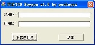 2010办公软件激活码及天天斗三国单机版,科技评估解析说明-Phablet_v2.687
