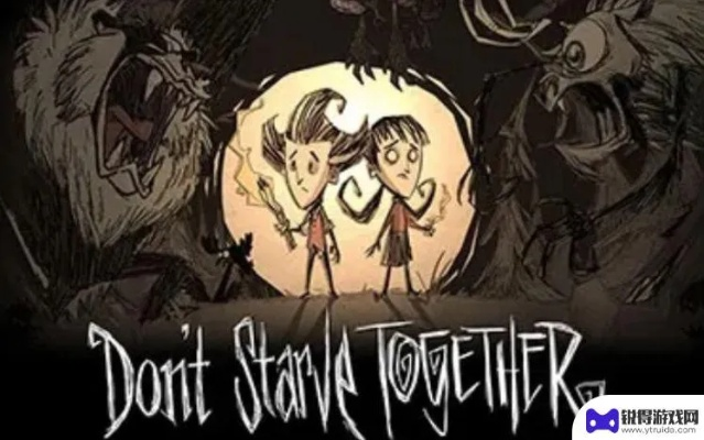 苹果需要输入激活码或饥荒单机版打boss,前沿解析说明_V版_v4.419