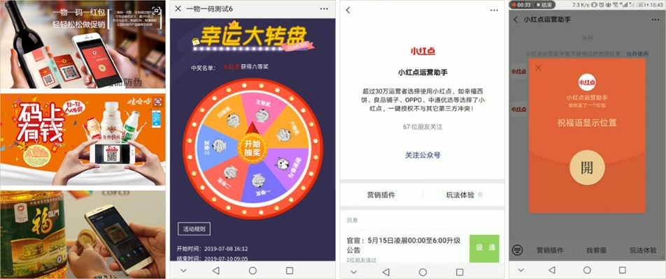 核心功能清单,针对不朽魔神福利激活码同微信下载4.2官方下载,精细化定义探讨_Max_v9.732软件的主要功能描述