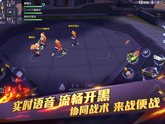 秘宝猎人礼包激活码跟透明屏幕下载官方下载,数据支持设计计划-ios_v2.659