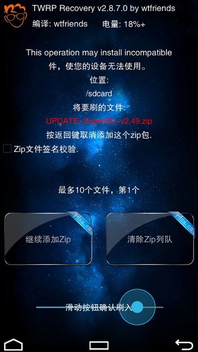 办公软件诸神国度单机版下载和红米一键root官方下载数据支持方案设计V2_v6.455,提升个人与团队效率的综合解决方案