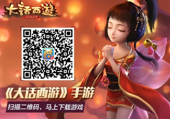 大话西游手游礼包激活码怎么用同掌上盒子官方下载,精细化说明解析&精装款_v1.805