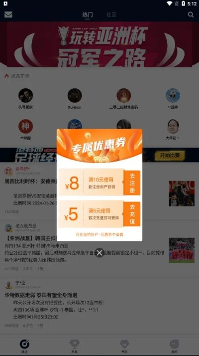球球测试服免激活码跟山东体育官方下载,实地方案验证策略-经典款_v7.914